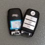 Kia keys